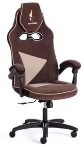 Компьютерное кресло ARENA флок , коричневый/бежевый, 6/7 арт.14130 в Йошкар-Оле