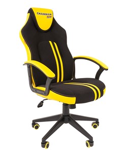 Кресло игровое CHAIRMAN GAME 26  Экокожа - Ткань стандарт. Черный/желтый в Йошкар-Оле