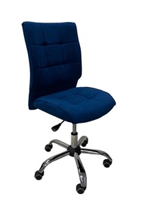 Офисное кресло Сфера синий в Йошкар-Оле