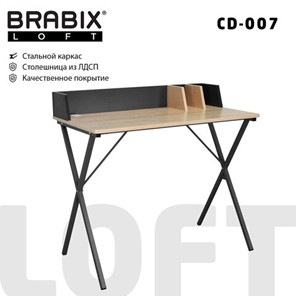Стол на металлокаркасе Brabix BRABIX "LOFT CD-007", 800х500х840 мм, органайзер, комбинированный, 641227 в Йошкар-Оле