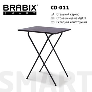 Стол BRABIX "Smart CD-011", 600х380х705 мм, ЛОФТ, складной, металл/ЛДСП ясень, каркас черный, 641879 в Йошкар-Оле