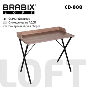 Стол на металлокаркасе BRABIX "LOFT CD-008", 900х500х780 мм, цвет морёный дуб, 641863 в Йошкар-Оле