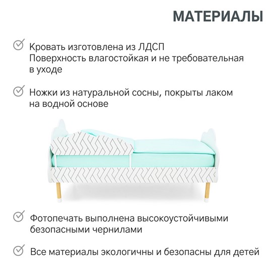 Кровать в детскую Stumpa Облако "Косички" в Йошкар-Оле - изображение 18