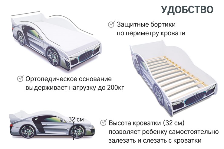 Кровать-машина в детскую Audi в Йошкар-Оле - изображение 5