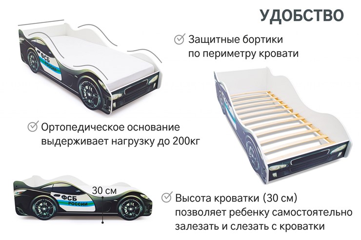 Кровать-машина ФСБ в Йошкар-Оле - изображение 6
