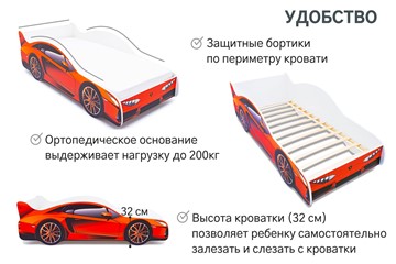 Детская кровать-машина Lamborghini в Йошкар-Оле - предосмотр 6