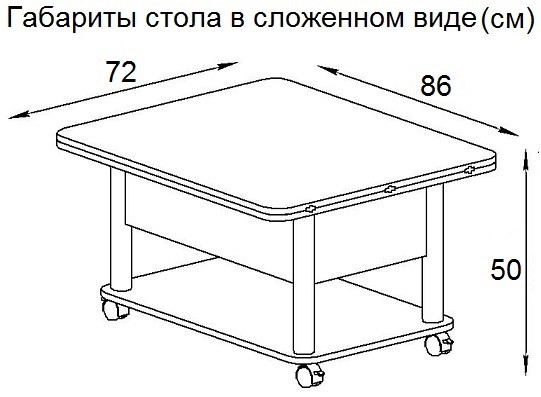 Складной стол-трансформер Дебют-3, белый/хром в Йошкар-Оле - изображение 5