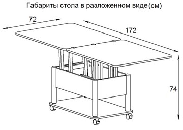 Складной стол-трансформер Дебют-3, белый/хром в Йошкар-Оле - предосмотр 6