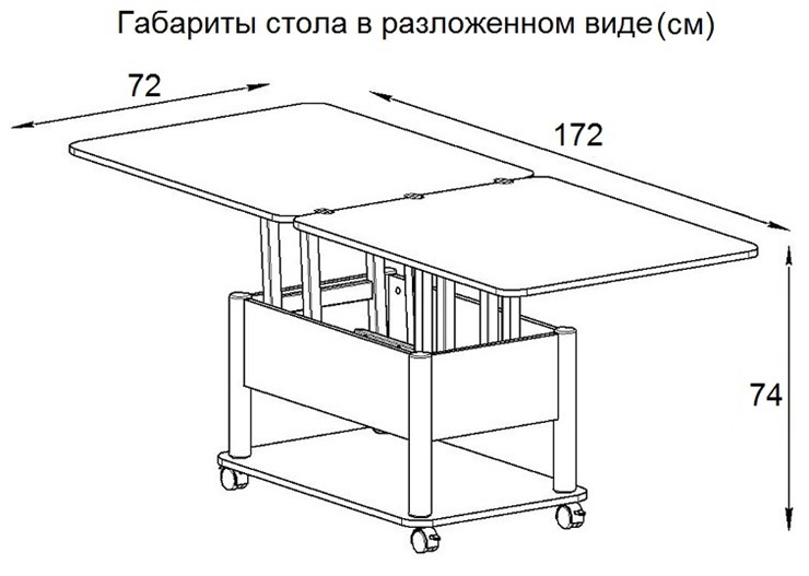 Складной стол-трансформер Дебют-3, белый/хром в Йошкар-Оле - изображение 6