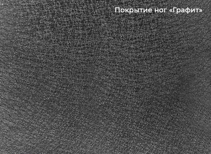 Обеденный раздвижной стол Шамони 3CQ 180х95 (Oxide Nero/Графит) в Йошкар-Оле - изображение 4