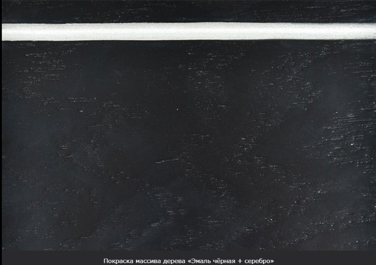 Раздвижной стол Кабриоль 1200х800, (Тон 7 - Орех тёмный) Морилка/Эмаль в Йошкар-Оле - изображение 20