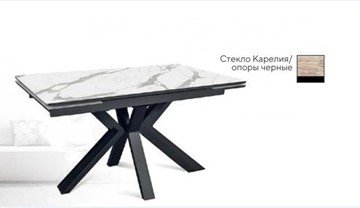 Кухонный стол раскладной SFE 140, керамика карелия мрамор/ножки черные в Йошкар-Оле
