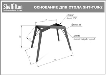 Кухонный обеденный стол SHT-TU9-2/ (прозрачный лак/белый шагрень) в Йошкар-Оле - предосмотр 5