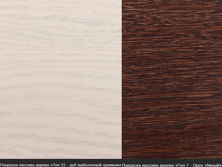 Кухонный стол раздвижной Леонардо-1 исп. Круг 820, тон 4 (Морилка/Эмаль) в Йошкар-Оле - изображение 15