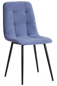 Обеденный стул CHILLY MAX 45х54х90 серо-голубой/черный арт.20032 в Йошкар-Оле