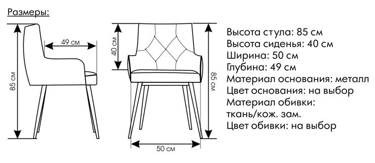 Обеденный стул Модерн в Йошкар-Оле - изображение 4