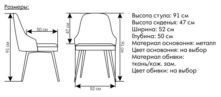 Кухонный стул Турин в Йошкар-Оле - изображение 5