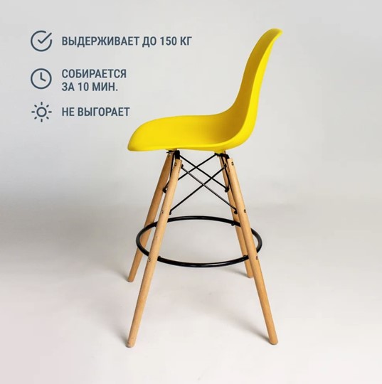Барный стул DSL 110 Wood bar (лимон) в Йошкар-Оле - изображение 2