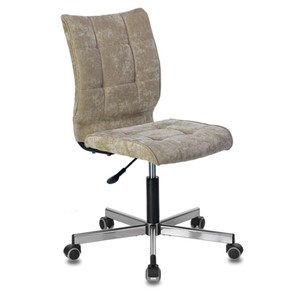 Офисное кресло Brabix Stream MG-314 (без подлокотников, пятилучие серебристое, ткань, песочное) 532396 в Йошкар-Оле