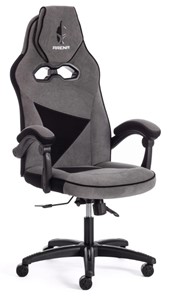 Компьютерное кресло ARENA флок , серый/черный, 29/35 арт.14129 в Йошкар-Оле