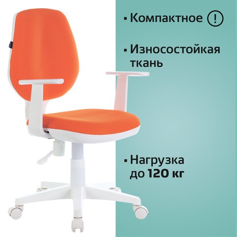 Кресло компьютерное Brabix Fancy MG-201W (с подлокотниками, пластик белый, оранжевое) 532410 в Йошкар-Оле - изображение 4