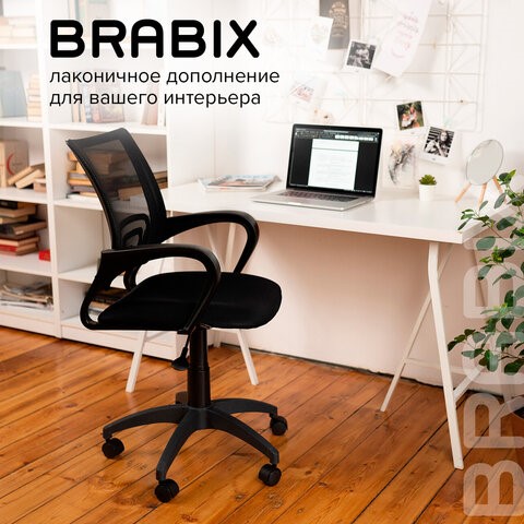 Офисное кресло Brabix Fly MG-396 (с подлокотниками, сетка, черное) 532083 в Йошкар-Оле - изображение 18