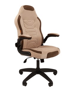 Офисное кресло CHAIRMAN Game 50 цвет TW бежевый/коричневый в Йошкар-Оле - предосмотр