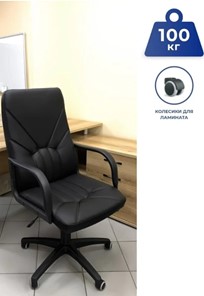 Кресло компьютерное MANAGER (PL64) экокожа ECO-30, черная в Йошкар-Оле - предосмотр 5