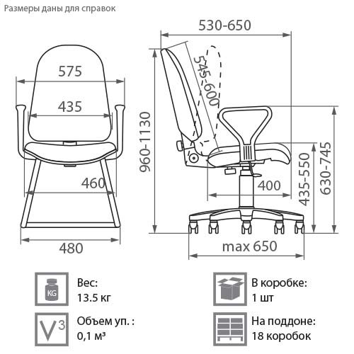 Компьютерное кресло Prestige GTPPN C 11 в Йошкар-Оле - изображение 1