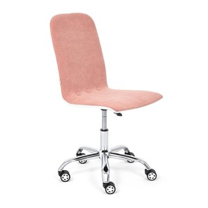 Офисное кресло RIO флок/кож/зам, розовый/белый, арт.14191 в Йошкар-Оле