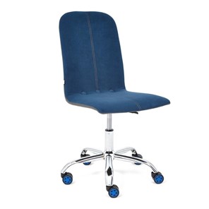 Офисное кресло RIO флок/кож/зам, синий/металлик, арт.14189 в Йошкар-Оле