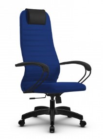 Кресло SU-BK130-10 PL синий в Йошкар-Оле