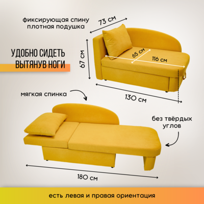 Диван-кровать левая Тедди желтый в Йошкар-Оле - изображение 17