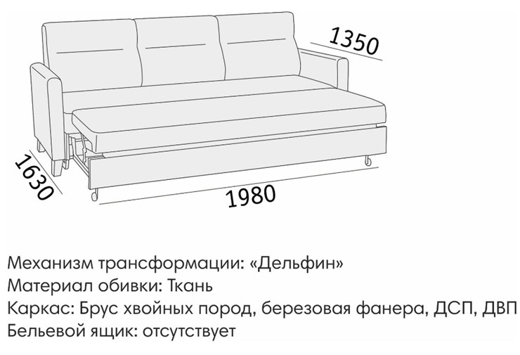 Прямой диван Марсель БД в Йошкар-Оле - изображение 5