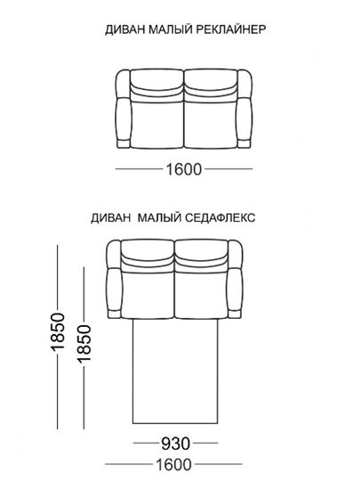 Прямой диван Мишель Элита 50 М МД, 2 реклайнера в Йошкар-Оле - изображение 3