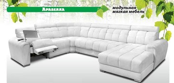 Модульный диван Арабелла в Йошкар-Оле - предосмотр 6