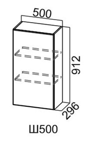 Кухонный навесной шкаф Модус, Ш500/912, "галифакс табак" в Йошкар-Оле