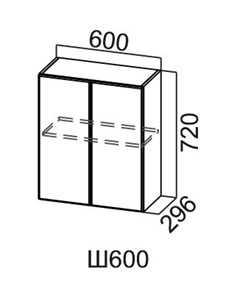Кухонный шкаф Модус, Ш600/720, цемент темный в Йошкар-Оле - предосмотр