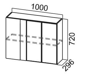 Навесной кухонный шкаф Модус, Ш1000у/720, галифакс в Йошкар-Оле