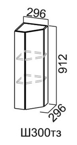 Кухонный шкаф торцевой закрытый Модус, Ш300тз/912, цемент светлый в Йошкар-Оле