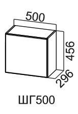 Навесной кухонный шкаф Модус, ШГ500/456, цемент светлый в Йошкар-Оле