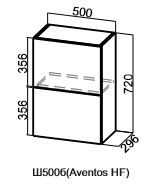 Кухонный шкаф барный Грейвуд, Ш500б/720, (Aventos HF), деним светлый в Йошкар-Оле