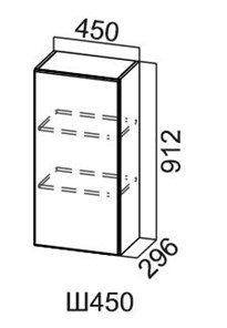 Кухонный навесной шкаф Модус, Ш450/912, цемент темный в Йошкар-Оле
