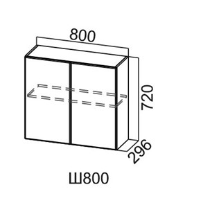 Шкаф кухонный Модус, Ш800/720, цемент светлый в Йошкар-Оле