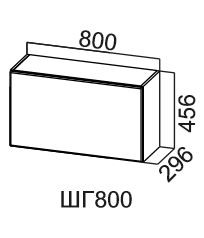 Кухонный шкаф Модус, ШГ800/456, цемент светлый в Йошкар-Оле