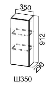Кухонный навесной шкаф Модус, Ш350/912, галифакс в Йошкар-Оле