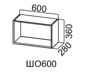 Шкаф настенный Модус, ШО600/360 (открытый), серый в Йошкар-Оле