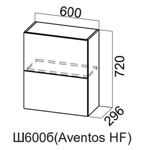 Кухонный шкаф Модерн New барный, Ш600б(Aventos HF)/720, МДФ в Йошкар-Оле