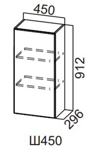 Распашной кухонный шкаф Модерн New, Ш450/912, МДФ в Йошкар-Оле