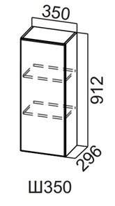 Кухонный навесной шкаф Вельвет Ш350/912 в Йошкар-Оле